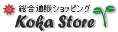 kokastore
