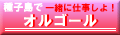 IS[